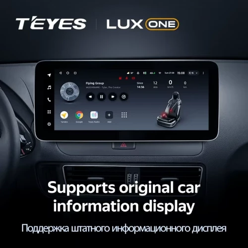 Штатная магнитола Teyes LUX ONE 6/128 Audi A4 B9 (2015-2025)