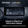 Штатная магнитола Teyes LUX ONE 6/128 Audi A4 B9 (2015-2025)