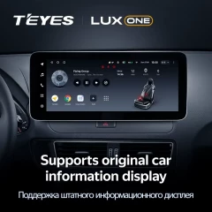 Штатная магнитола Teyes LUX ONE 6/128 Audi A4 B9 (2015-2025)