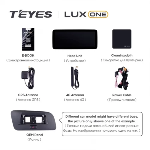 Штатная магнитола Teyes LUX ONE 6/128 Audi A4 B9 (2015-2025)