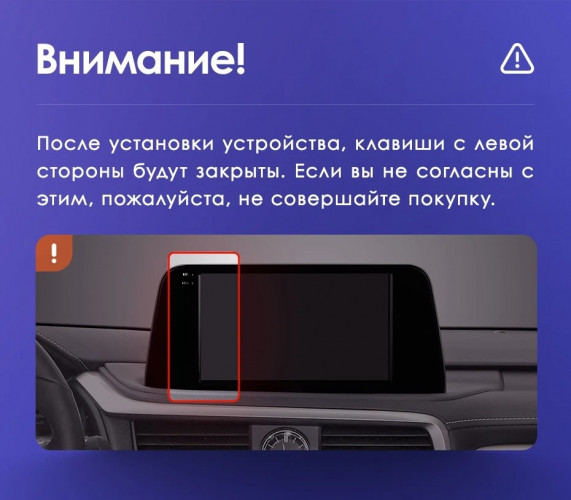 Штатная магнитола Teyes CC3 2K 6/128 Lexus RX200t RX300 RX350 RX350l RX450h RX450hl AL20 IV (2015-2021)