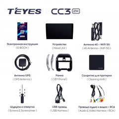 Штатная магнитола Teyes CC3 2K 4/64 Nissan Latio N17 (2014-2016) Правый руль