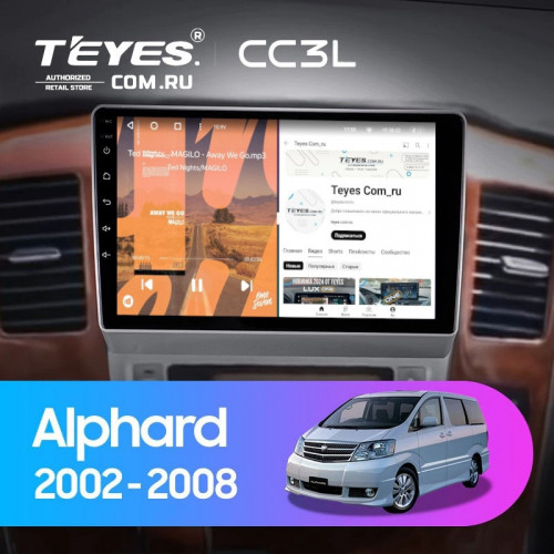 Штатная магнитола Teyes CC3L 4/64 Toyota Alphard 1 H10 (2005-2008) F2