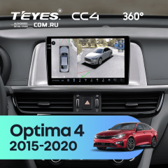 Штатная магнитола Teyes CC4 360 6/64 Kia Optima 4 JF (2015-2020) (серая) Тип-B