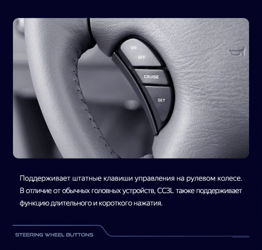 Штатная магнитола Teyes CC3L 4/32 Dodge Caravan 4 (2000-2007) Тип-A