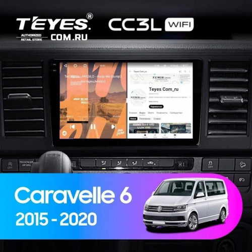 Штатная магнитола Teyes CC3L 4/64 Volkswagen Caravelle T6 2020+