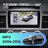 Штатная магнитола Teyes CC4 360 8/128 Mazda MPV LY (2006-2016)