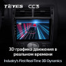 Штатная магнитола Teyes CC3 4/64 Ford Mondeo 3 (2000-2007) F1