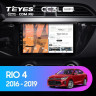 Штатная магнитола Teyes CC3L WiFi 2/32 Kia Rio 4 (2016-2019) Тип-B