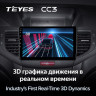 Штатная магнитола Teyes CC3 4/32 Honda Accord 8 (2008-2012)