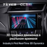 Штатная магнитола Teyes CC3 2K 4/32 Honda BRV (2015-2019) Правый руль