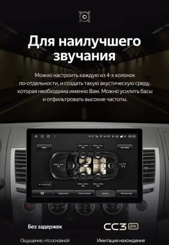 Штатная магнитола Teyes CC3 2K 4/32 Mitsubishi Pajero Sport 2 (2008-2016) (13")