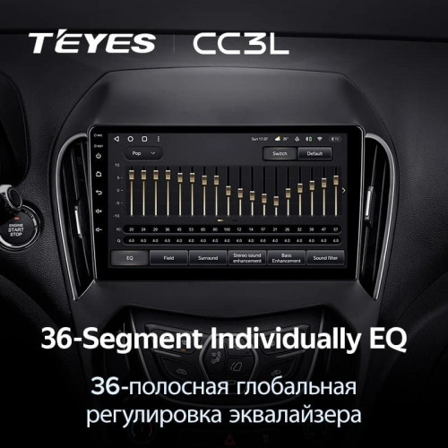 Штатная магнитола Teyes CC3L 4/32 Chery Arrizo 5 (2010-2022)