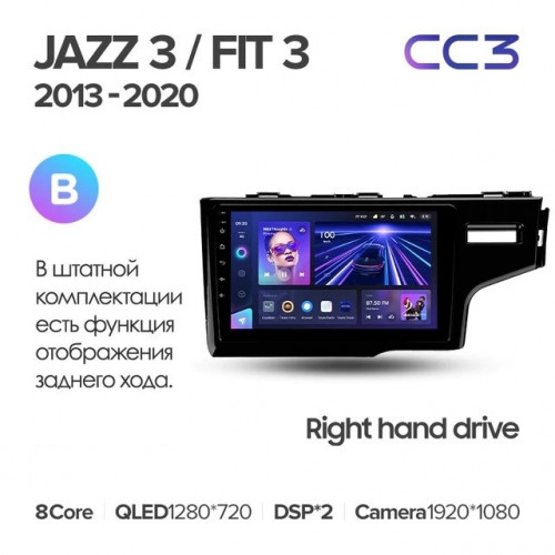 Штатная магнитола Teyes CC3 4/64 Honda Jazz 3 (2015-2020) Тип-B Правый руль