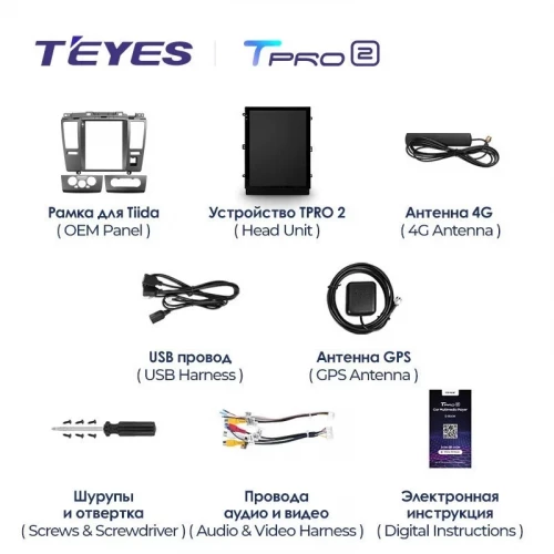 Штатная магнитола Tesla style Teyes TPRO 2 6/128 Nissan Tiida C11 (2004-2013)