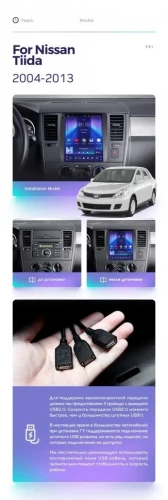 Штатная магнитола Tesla style Teyes TPRO 2 6/128 Nissan Tiida C11 (2004-2013)