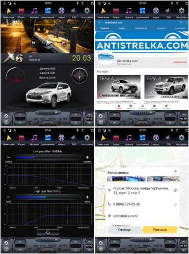 Штатная магнитола Tesla Carmedia ZF-1116-L-DSP Toyota Land Cruiser Prado 120 2002-2009