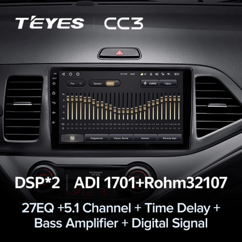 Штатная магнитола Teyes CC3 4/64 Kia Picanto (2011-2017)