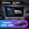 Штатная магнитола Teyes CC3 2K 360 6/128 Volkswagen Magotan (2007-2016)
