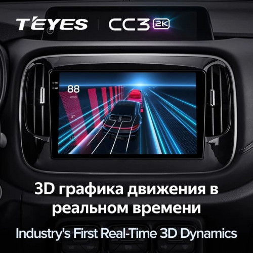 Штатная магнитола Teyes CC3 2K 4/64 GAC Trumpchi GS3 GE3 (2017-2021)