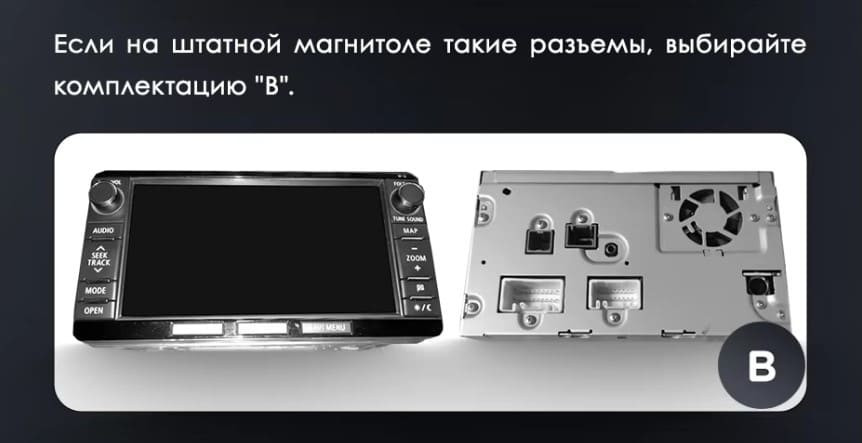 Штатная магнитола Teyes LUX ONE 4/32 Mitsubishi Pajero 4 V80 V90 (2006-2024) Тип-B