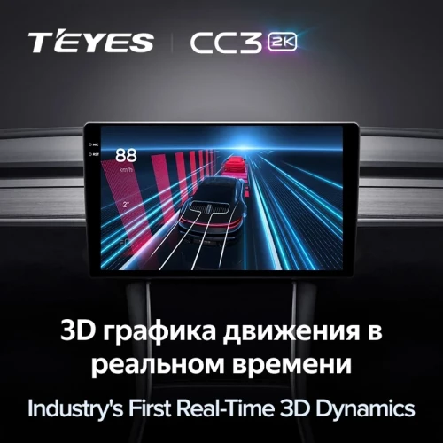 Штатная магнитола Teyes CC3 2K 6/128 Citroen C4 Aircross (2010-2017) F1 Тип-B