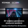 Штатная магнитола Teyes CC3 2K 6/128 Citroen C4 Aircross (2010-2017) F1 Тип-B