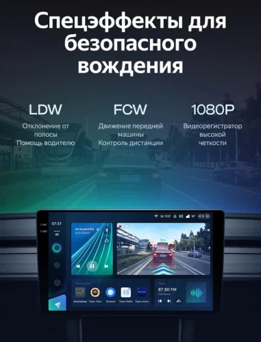 Штатная магнитола Teyes CC3 2K 6/128 Citroen C4 Aircross (2010-2017) F1 Тип-B