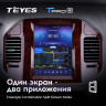 Штатная магнитола Tesla style Teyes TPRO 2 4/32 Mitsubishi Pajero 3 V70 V60 (1999-2006)