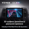 Штатная магнитола Teyes CC3 2K 4/32 Nissan Navara 3 D40 (2004-2010) F2