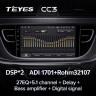 Штатная магнитола Teyes CC3 6/128 Geely Atlas NL-3 (2016-2020)