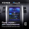 Штатная магнитола Tesla style Teyes TPRO 2 4/64 Nissan X-Trail (2007-2015) F1