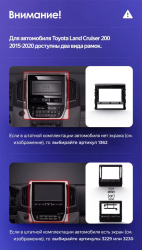 Штатная магнитола Teyes CC3L 4/64 Toyota Land Cruiser 200 (2015-2020) F2