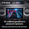 Штатная магнитола Teyes CC3 2K 360 6/128 Renault Master (2010-2019) F2