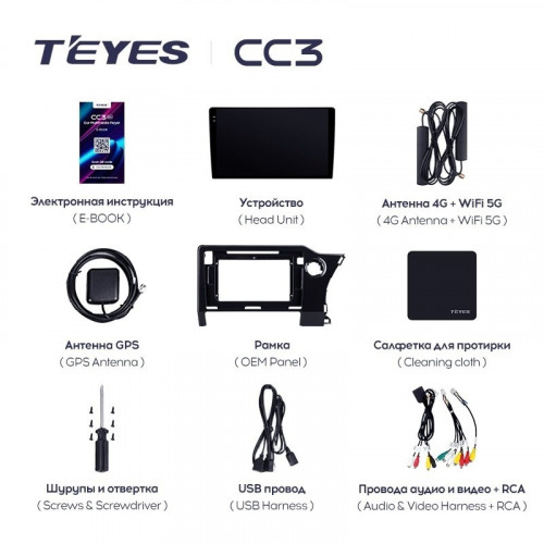 Штатная магнитола Teyes CC3 4/32 Toyota Noah 4 R90 (2022-2023) Правый руль