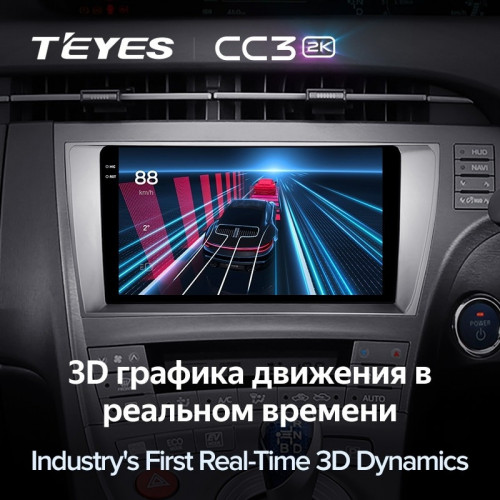 Штатная магнитола Teyes CC3 2K 6/128 Toyota Prius 3 XW30 (2009-2015) F1 Правый руль