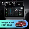 Штатная магнитола Teyes CC4 8/128 Peugeot 307 1 (2001-2008)