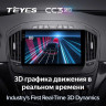 Штатная магнитола Teyes CC3 2K 6/128 Buick Regal (2013-2017) Тип-A