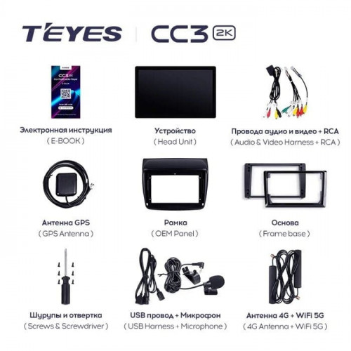 Штатная магнитола Teyes CC3 2K 4/32 Mitsubishi Pajero Sport 2 (2008-2016) (11")