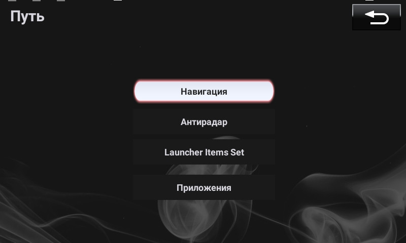 Навигационный блок Parafar PFB984 Mazda CX-7