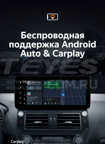 Штатная магнитола Teyes LUX ONE 360 6/128 Toyota Land Cruiser Prado 150 (2013-2017) F1