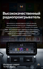 Штатная магнитола Teyes LUX ONE 360 6/128 Toyota Land Cruiser Prado 150 (2013-2017) F1