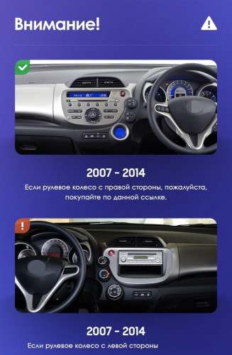 Штатная магнитола Teyes CC3 2K 6/128 Honda Jazz 2 GG (2007-2014) Правый руль