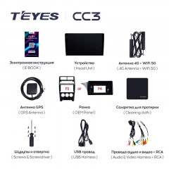 Штатная магнитола Teyes CC3 6/128 Lada Priora (2013-2018) F4