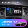 Штатная магнитола Teyes CC3 2K 6/128 Kia Cadenza K7 (2011-2012)