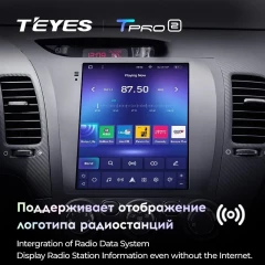 Штатная магнитола Tesla style Teyes TPRO 2 6/128 Kia Cerato 3 (2013-2020)