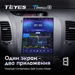 Штатная магнитола Tesla style Teyes TPRO 2 6/128 Kia Cerato 3 (2013-2020)