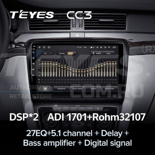 Штатная магнитола Teyes CC3 4/32 Skoda Superb 2 B6 (2008-2015) (10 inch Universal)