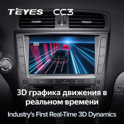 Штатная магнитола Teyes CC3 4/32 Lexus IS250 XE20 (2005-2013) (Hm) Тип-А