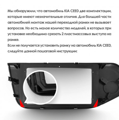 Штатная магнитола Teyes CC3 2K 6/128 Kia Ceed 2 JD (2012-2018)